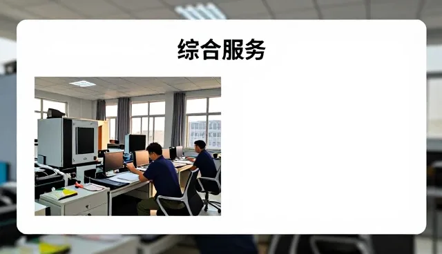 自动化生产线设备